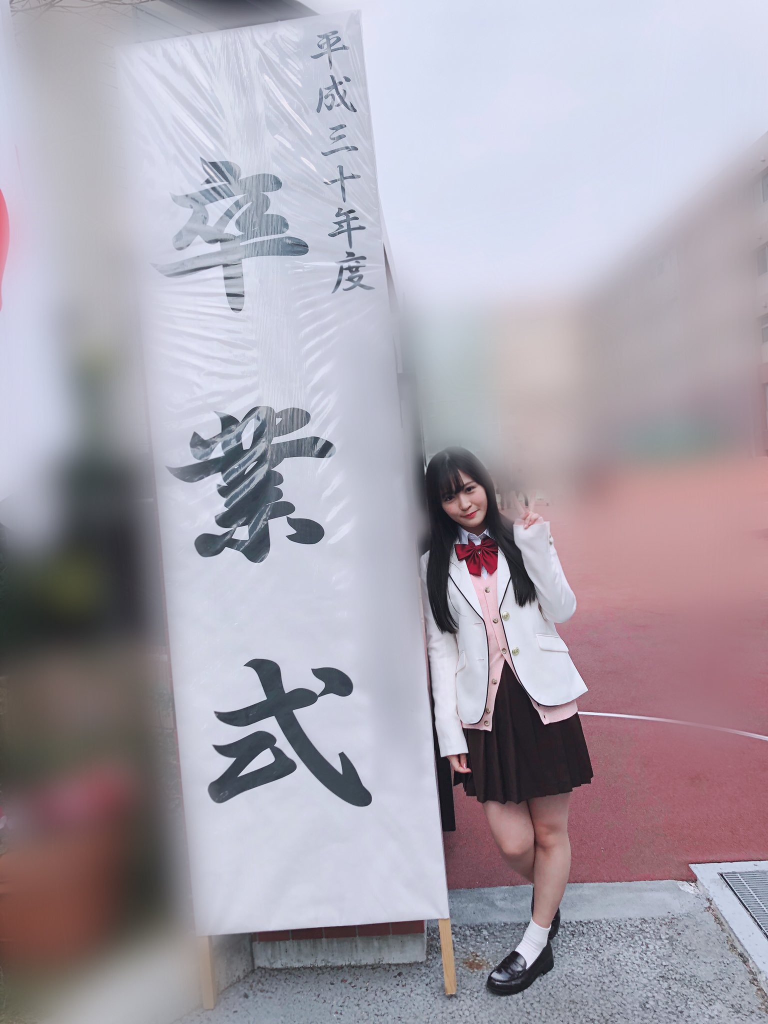 佐藤妃星 En Twitter お知らせです 無事に高校を卒業致しました これからは学生じゃなくなるという事実と現実に向き合えていないわるいこ ですがこれからも制服をたくさん着て コスプレにならないように若作り頑張ります 明日はパシフィコ横浜にて握手会 お 佐藤妃星 En Twitter お知らせです 無事に高校を卒業致しました これからは学生じゃなくなるという事実と現実に向き合えていないわるいこ ですがこれからも制服をたくさん着て コスプレにならないように若作り頑張ります 明日はパシフィコ横浜にて握手会 お