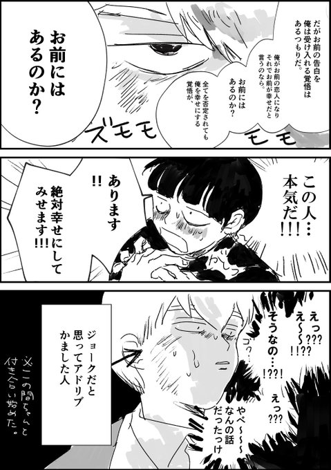 系さん がハッシュタグ 勝手にモブ霊ワンドロ をつけたツイート一覧 1 Whotwi グラフィカルtwitter分析 系さん がハッシュタグ 勝手にモブ霊ワンドロ をつけたツイート一覧 1 Whotwi グラフィカルtwitter分析