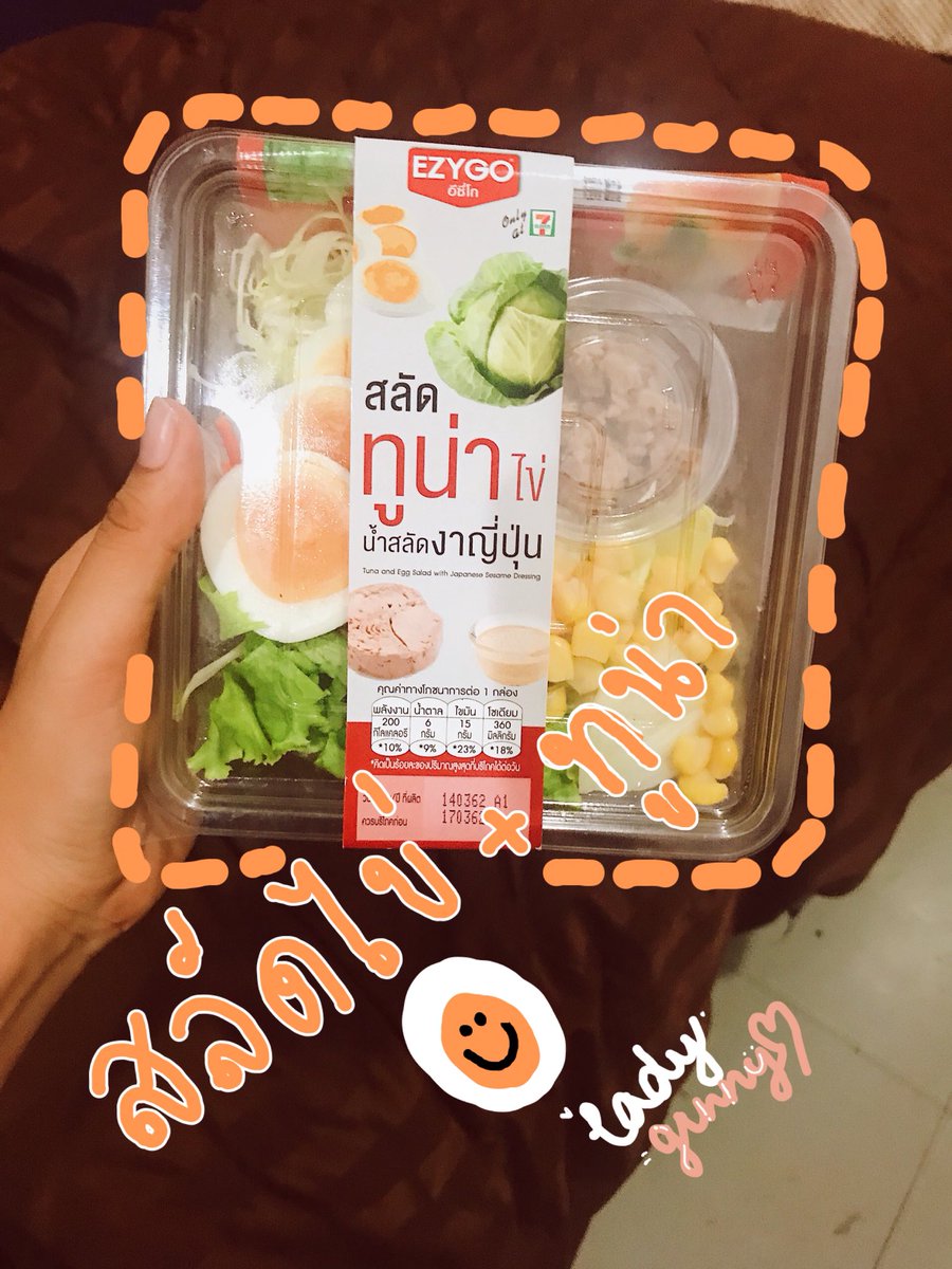 じ คุณนายลอดอ★ ♥ tweet media