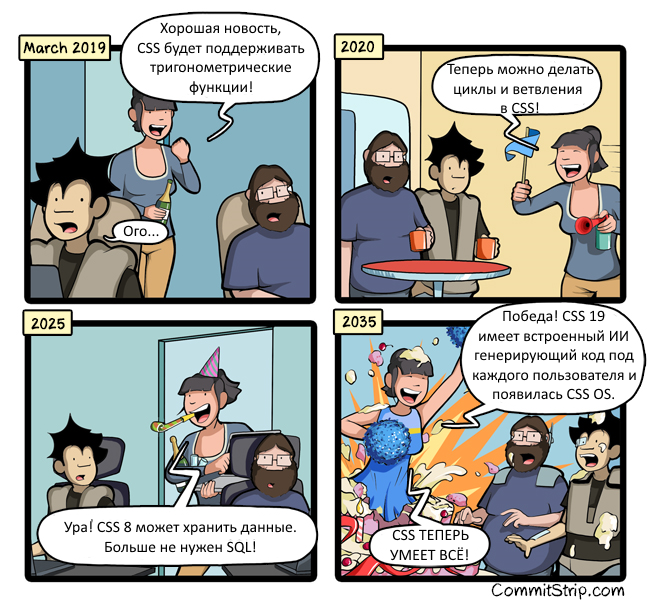 Apkawa's tweet photo. CSS 20 SkyNet

#css3 #css https://t.co/gHkfcFYnbS