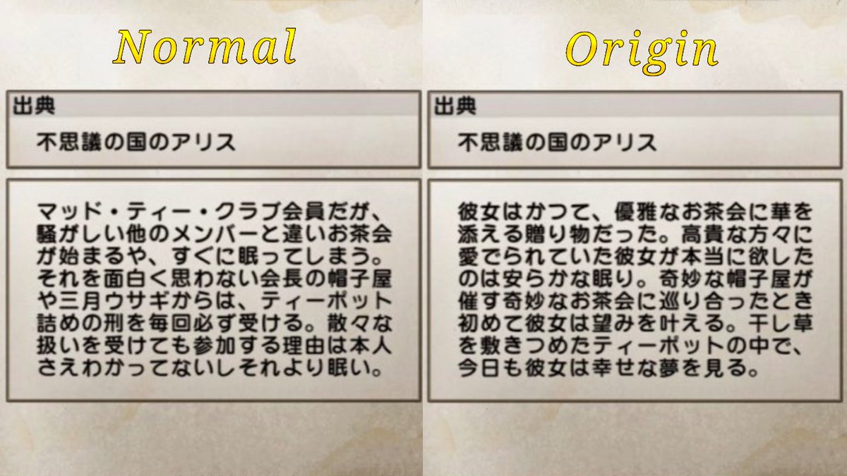 グリムノーツヒーロー紹介bot 眠りネズミ 職種 片手杖 Hp 4114 4794 攻撃力 409 457 防御力 460 514 スキル リジェネ 中 Wave必殺装填 中 シリーズ グリムノーツ 出典 不思議の国のアリス イラスト 眠介 Cv 原由実