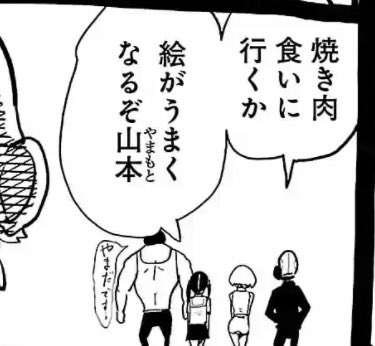 先週に引き続き今週も私の漫画が載っております。
読んでくれよな。絵が上手くなるよ!

https://t.co/OrwyNZgV3T 