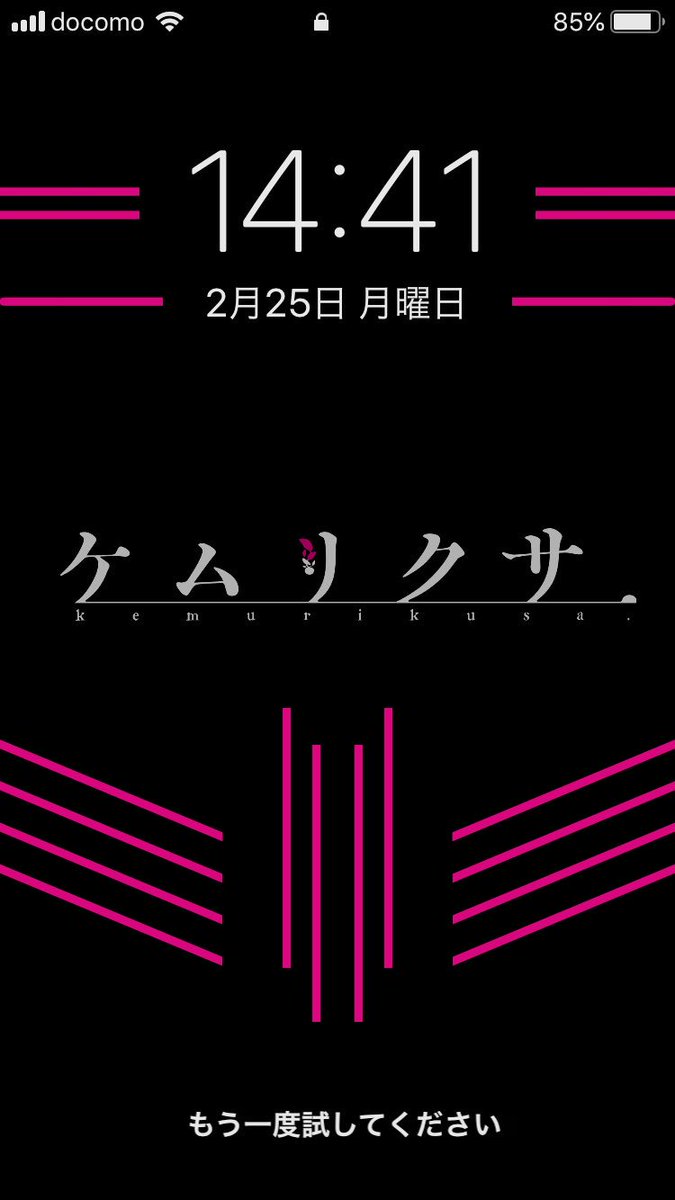 スマホ壁紙作成アカウント Pokekabe Twitter