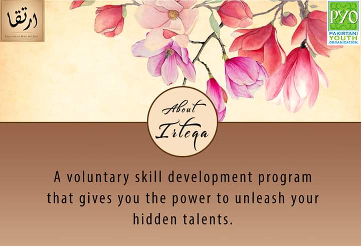 PakistaniYouth6's tweet photo. Introducing our 'IRTEQA'

A program launched by Pakistani Youth Organization to enrich the minds of the youth of Pakistan and also the kids of Tauseef Memorial School.

If you have any skill, do share it with others.. 

MORE..

COMING SOON!

#evolution
#mind
#soul
#PYO
#irteqa https://t.co/LmrgXb5BDV
