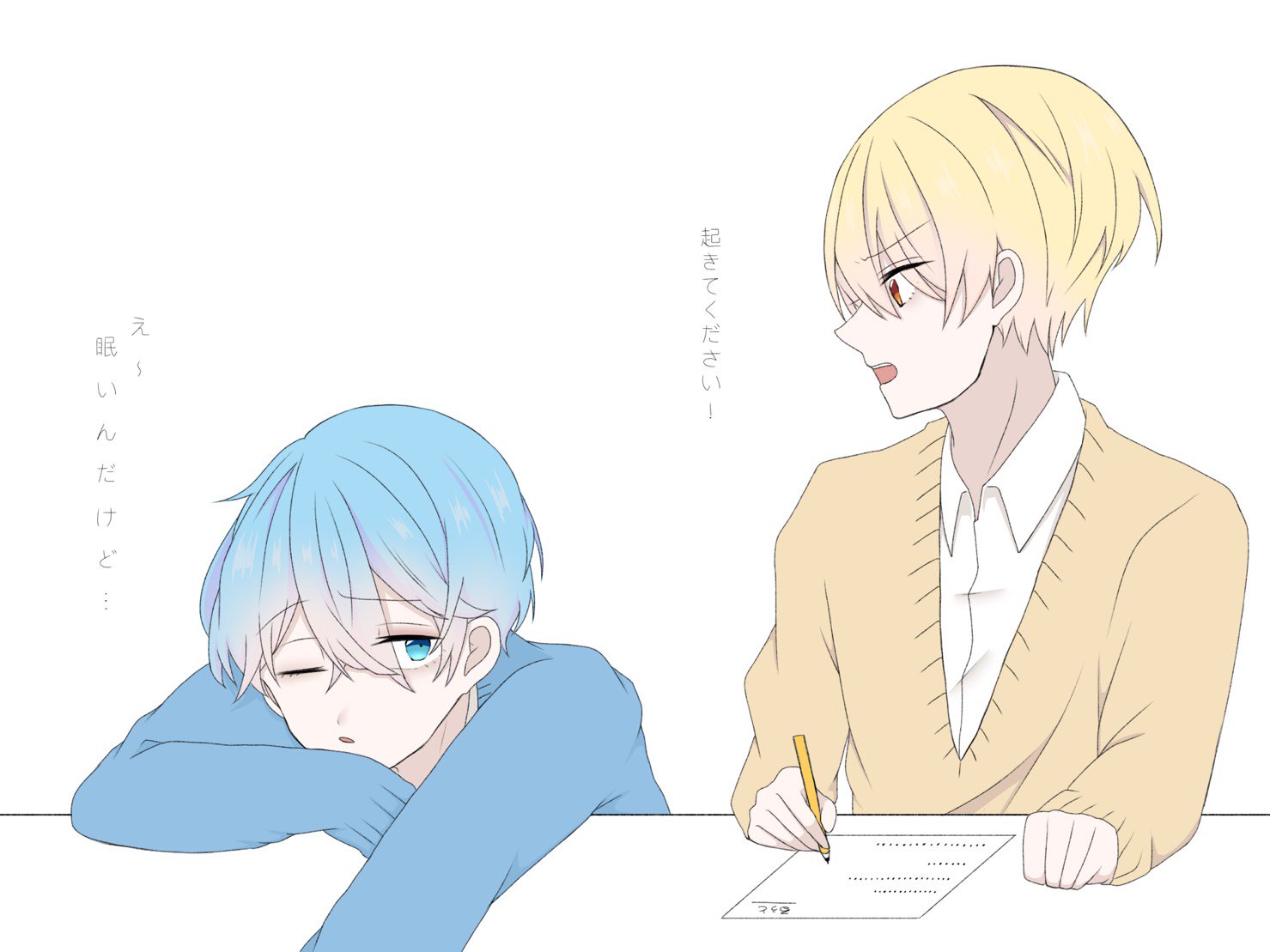 紅葉 過去絵を描き直してみた 結構 マシになったかな ちなみにイラストは るぅとくんところんくんです T Co Dqy6zgpkf4 Twitter 紅葉 過去絵を描き直してみた 結構 マシになったかな ちなみにイラストは るぅとくんところんくんです T Co Dqy6zgpkf4 Twitter