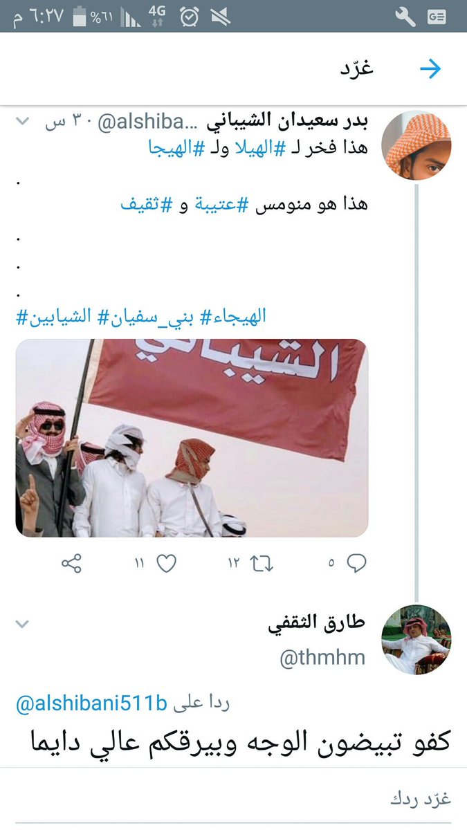 ولد قرفان/齐尔凡出生了 tweet media