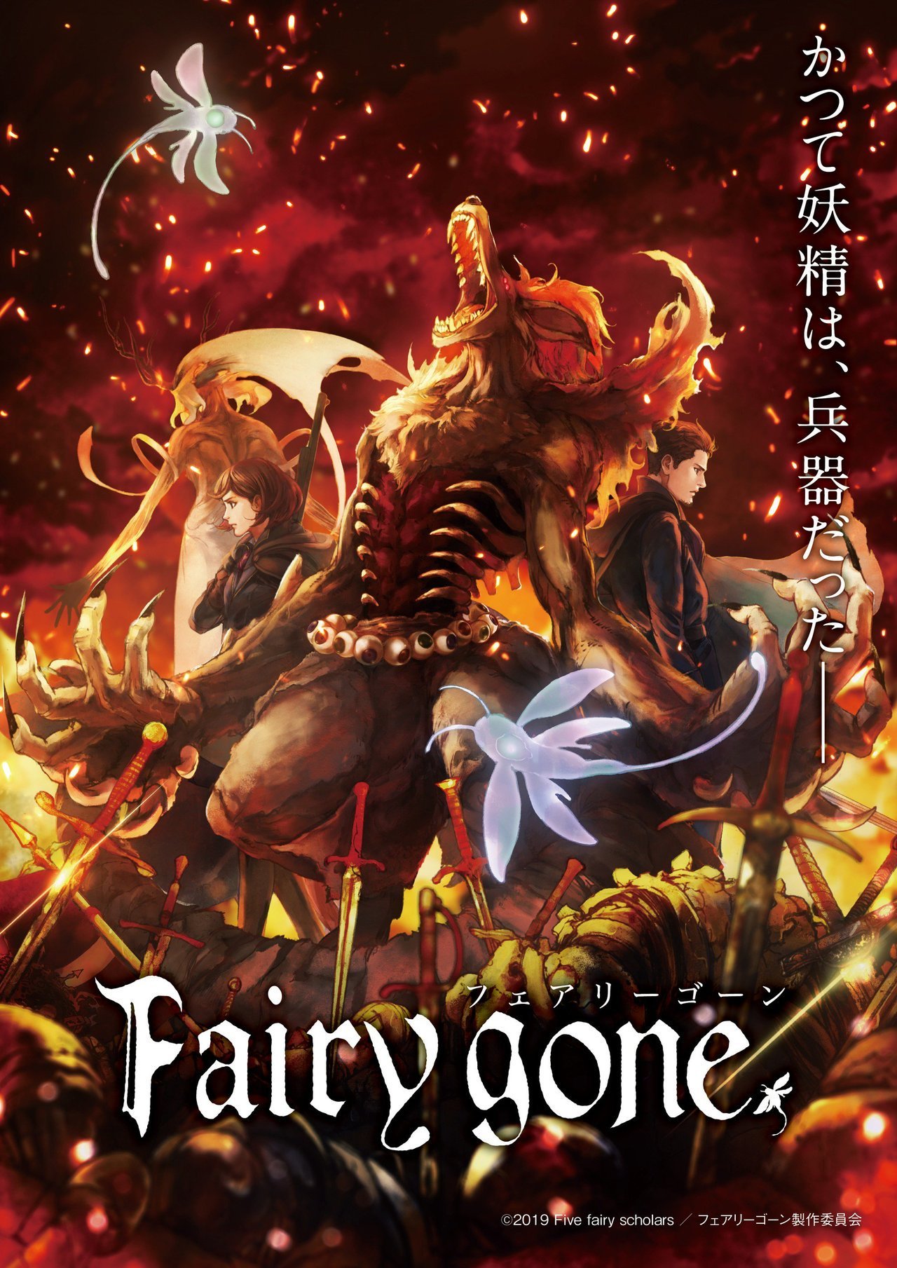 寿 三井 Hilo Con Los Estrenos Anime De La Temporada De Primavera Series Ova Peliculas Y Especiales Tener En Cuenta Que La Fecha De Estreno De Las Pelis Es De