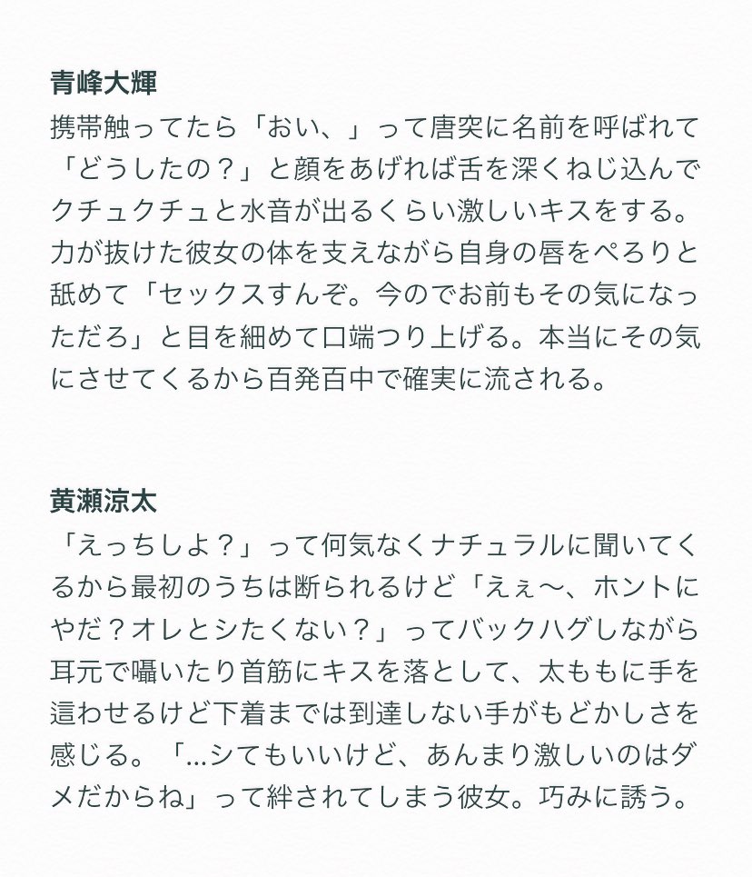 赤司プラス 3ページ目 Togetter