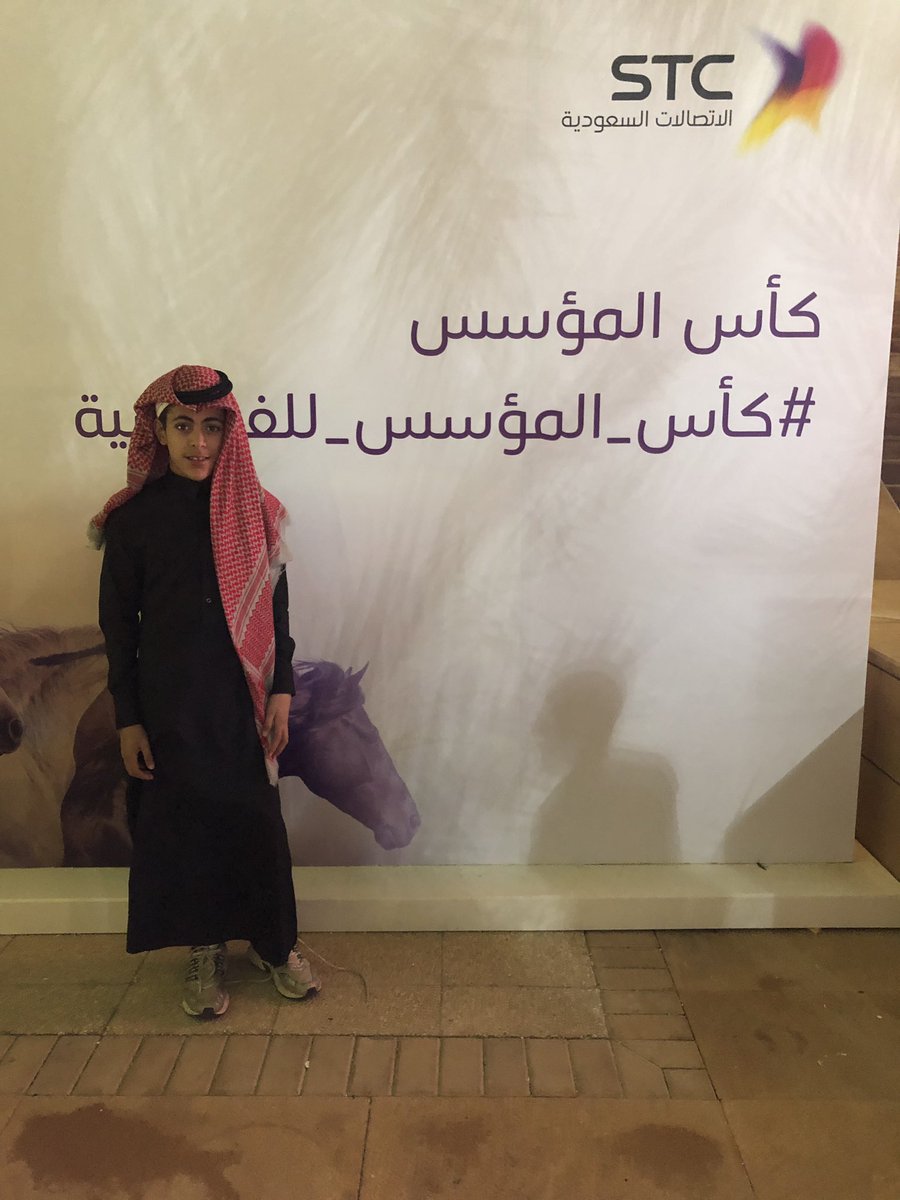 sa555mi's tweet photo. #كأس_المؤسس_للفروسية https://t.co/uGLegtIiGu