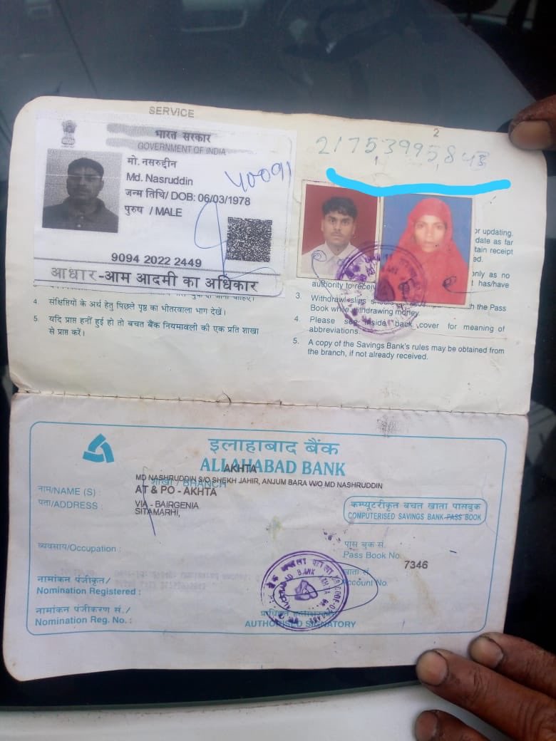 AmrapaliX tweet media