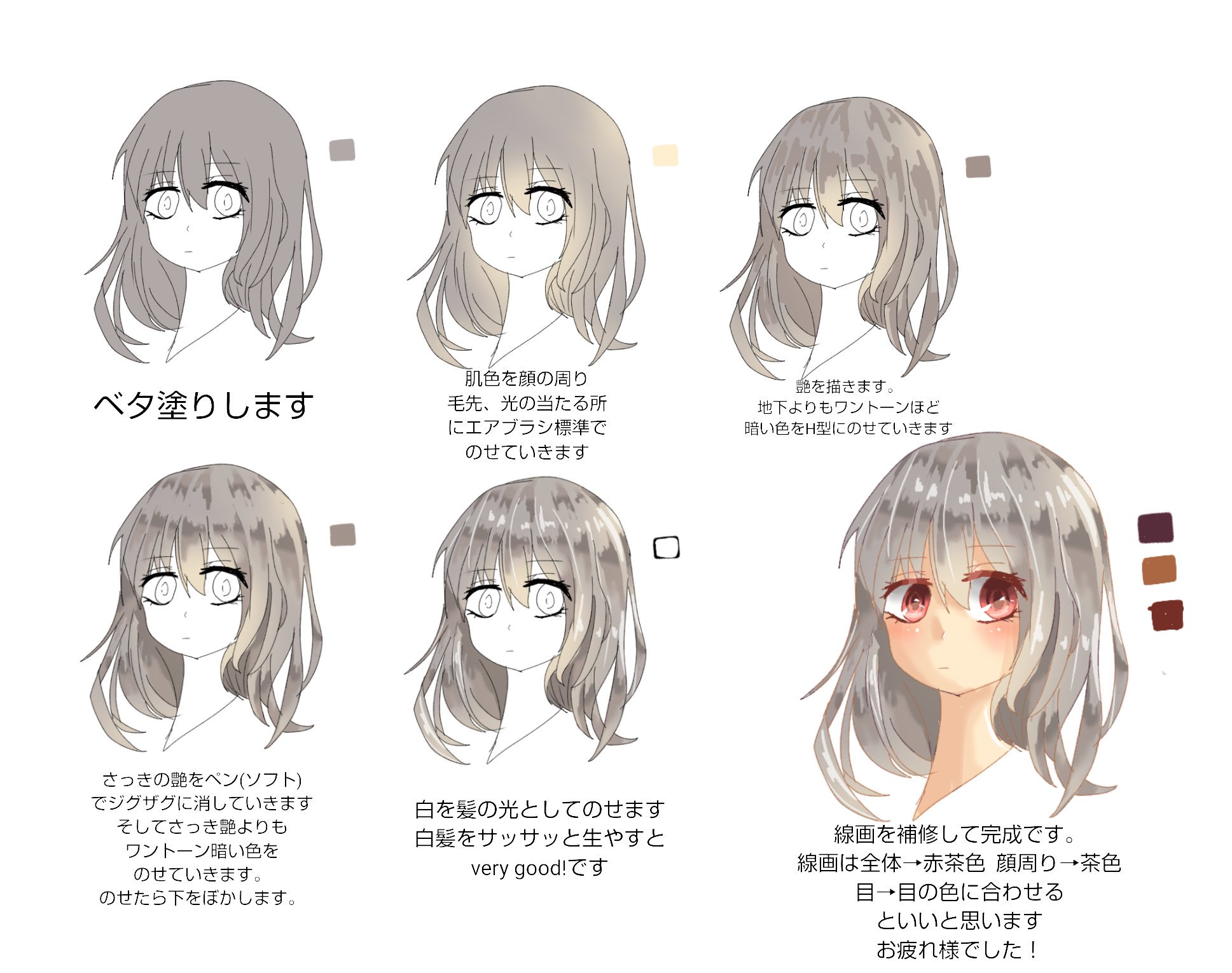 たぬき アイビス 特殊レイヤーを使わない銀髪の塗り方 透明感 講座 オリジナル 髪 アイビスペイント T Co 6yzja96dvd Twitter