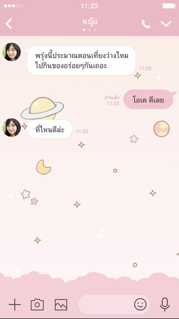 นุต๋า🍑 tweet media