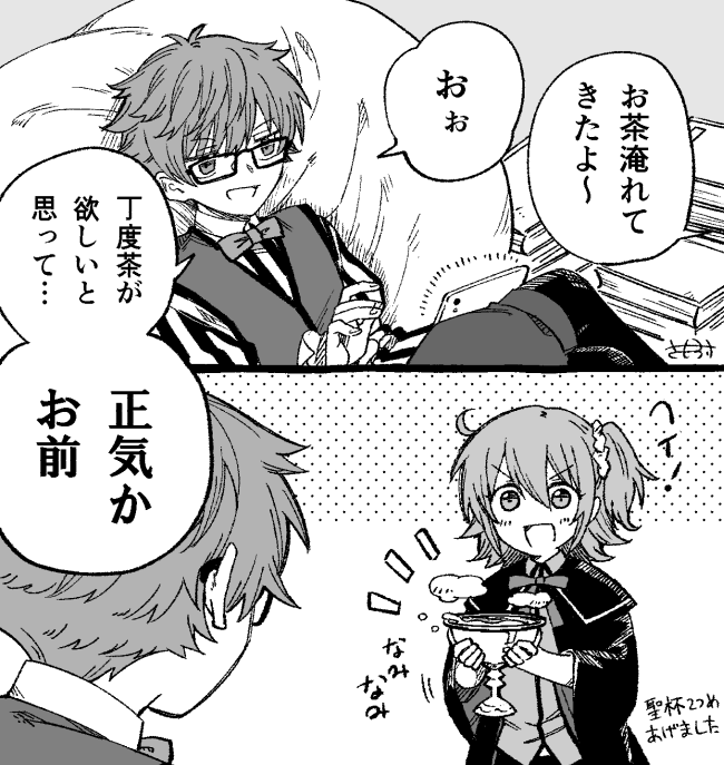 今後も末永く働いて頂きたく 