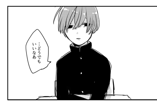 どうでもいい顔難しい　これだと嫌悪感がある 