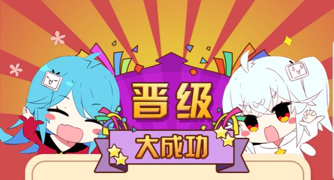 合格のtwitterイラスト検索結果 古い順