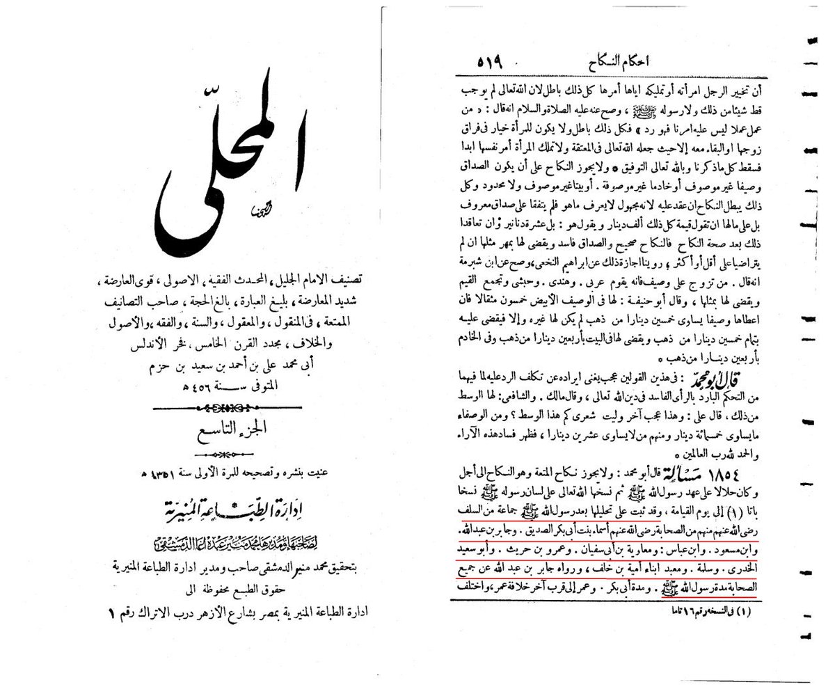 Shia't Ali علي tweet media