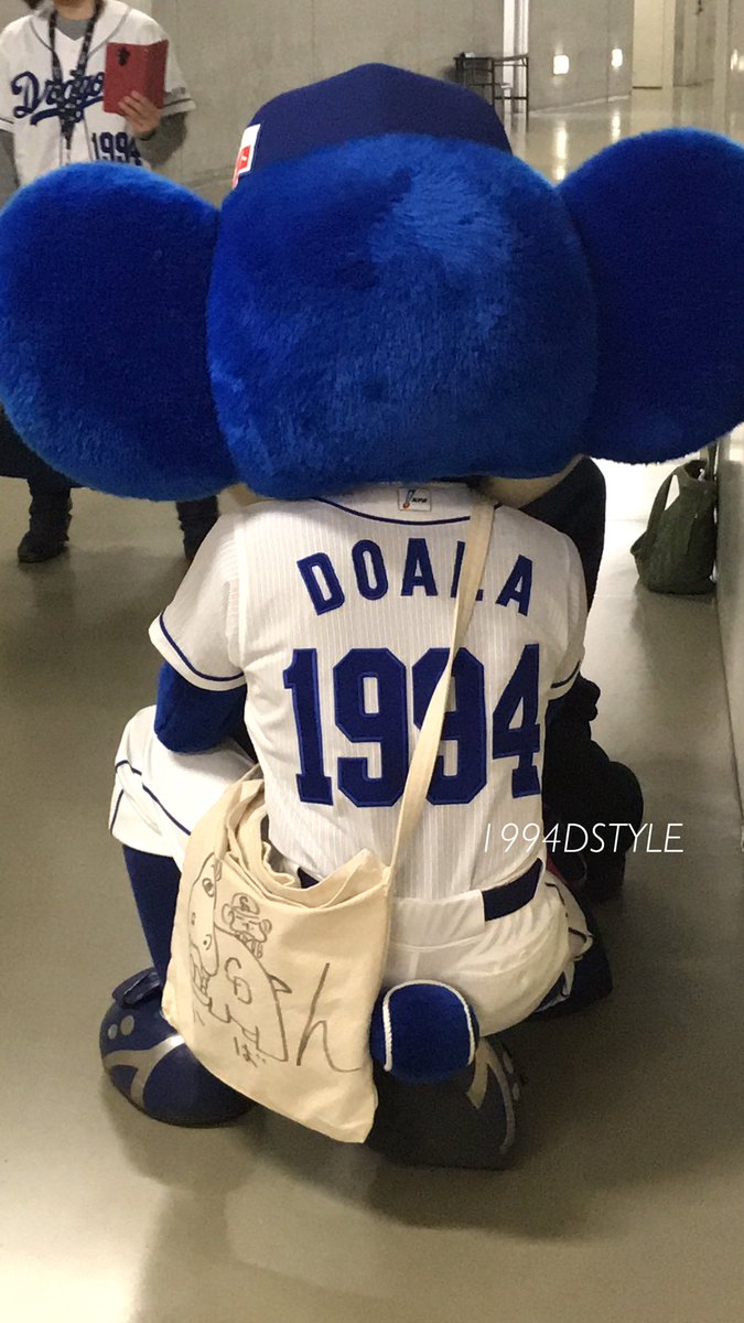 בטוויטר ドアラ やっぱ可愛いカバのカバン やっぱかっこいいドアラ先生