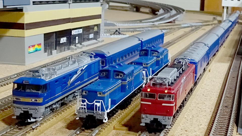 北斗星(東日本仕様)/TOMIX/レイアウト展開