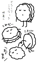 ゆるぼ待ってる間に描いてたやつから生まれたビスケット柳君( ˘ - ˘ )お題来なかったので残念無念また来週～～～( ‾̑⌣‾̑)ฅ( ̳• ·̫ • ̳ฅ) 