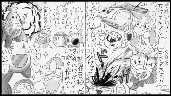 コックカワサキのtwitterイラスト検索結果 古い順 コックカワサキのtwitterイラスト検索結果 古い順