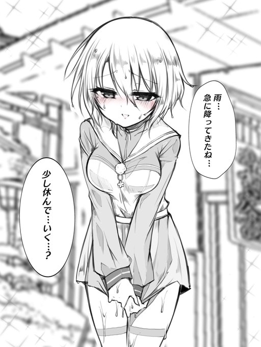 なぜか画質悪いのでもう一回あげておきます泣 