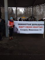 <a href="/dvolshin/">Дмитрий Волошин</a> Научитесь заботится о людях! Химки Вишневая 31