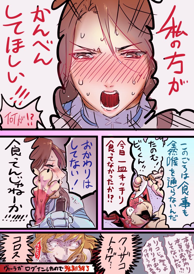 تويتر オマタまは على تويتر グラブル ビィくんへの愛情の処理の仕方が全く分からないカタリナ T Co Xgqbl5j8kf