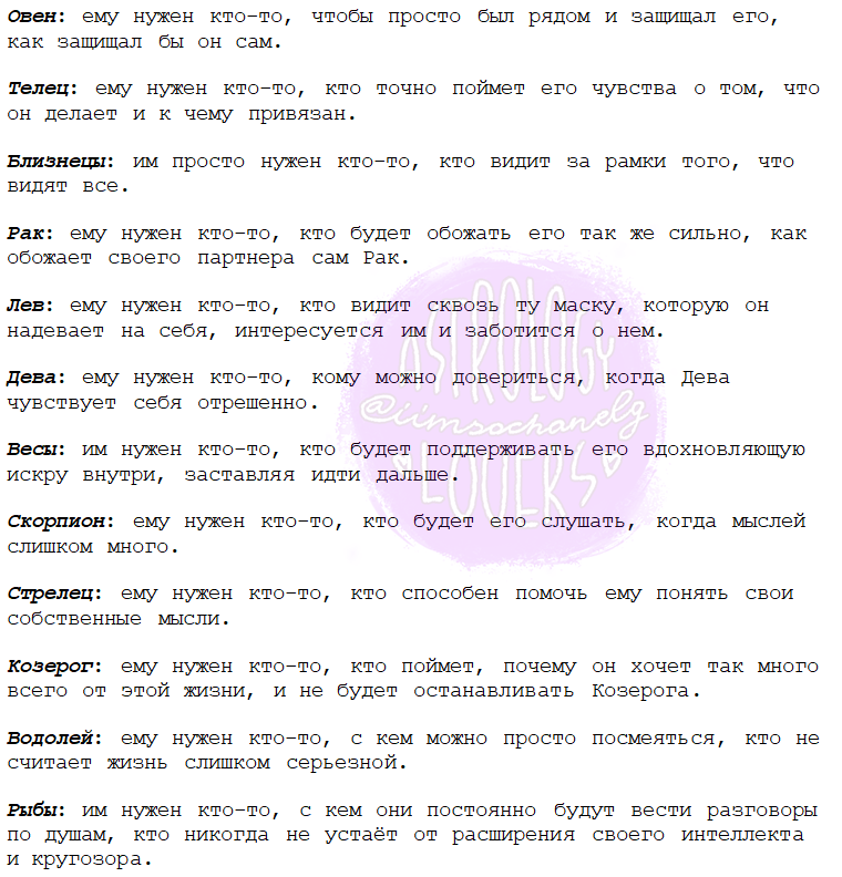iimsochanelg's tweet photo. Кто нужен знакам зодиака https://t.co/oxeTvg5zs7
