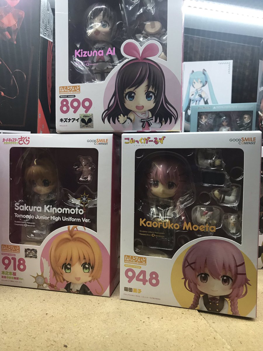 figures store near me