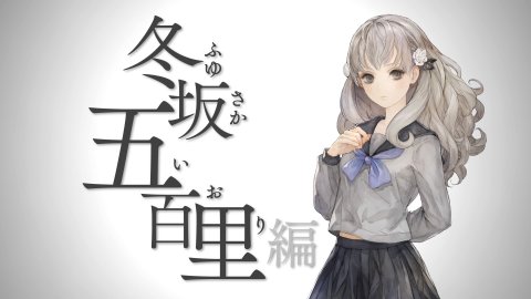 冬坂五百里のtwitterイラスト検索結果 古い順 冬坂五百里のtwitterイラスト検索結果 古い順