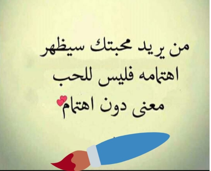 زهرة الصبار (@safewael4) on Twitter photo 