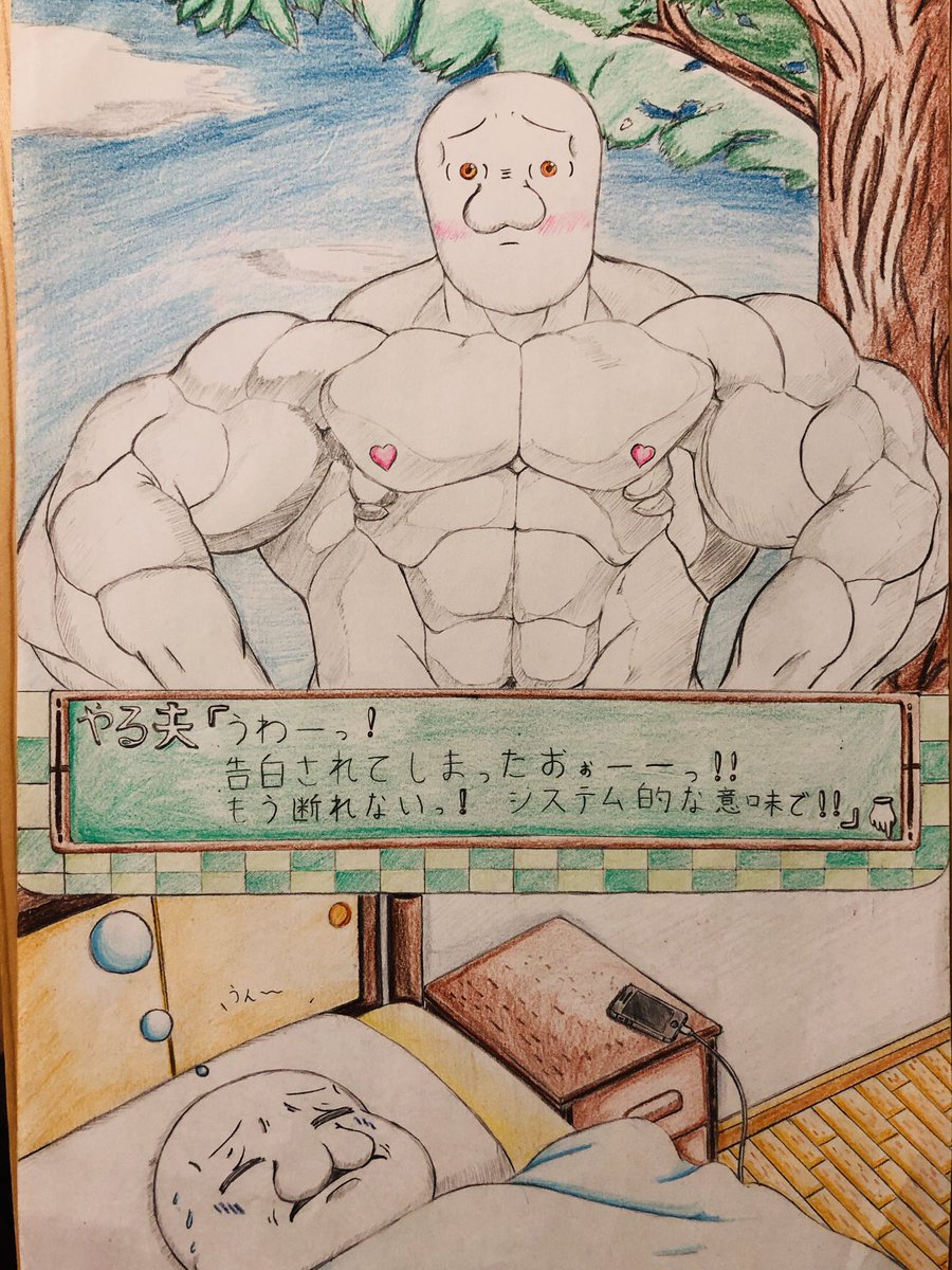 やらない夫 Twitter Search