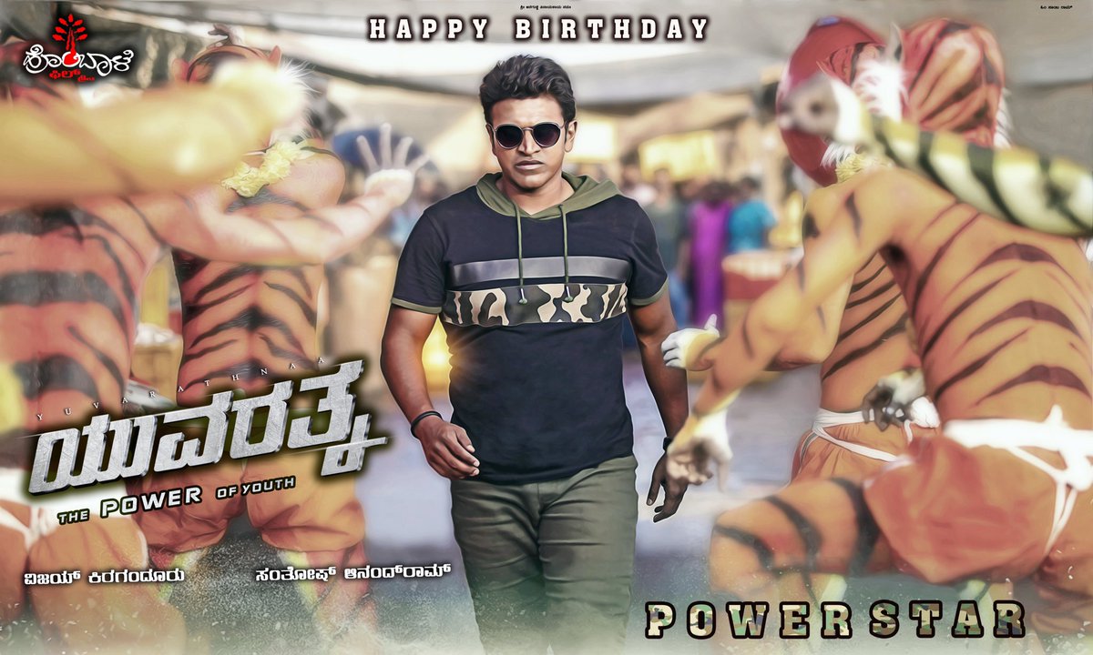 ShridharTalawa6's tweet photo. #YuvarathnaaFirstLook #HBDAppuFromYashBossFans https://t.co/vzsfD6SwKd