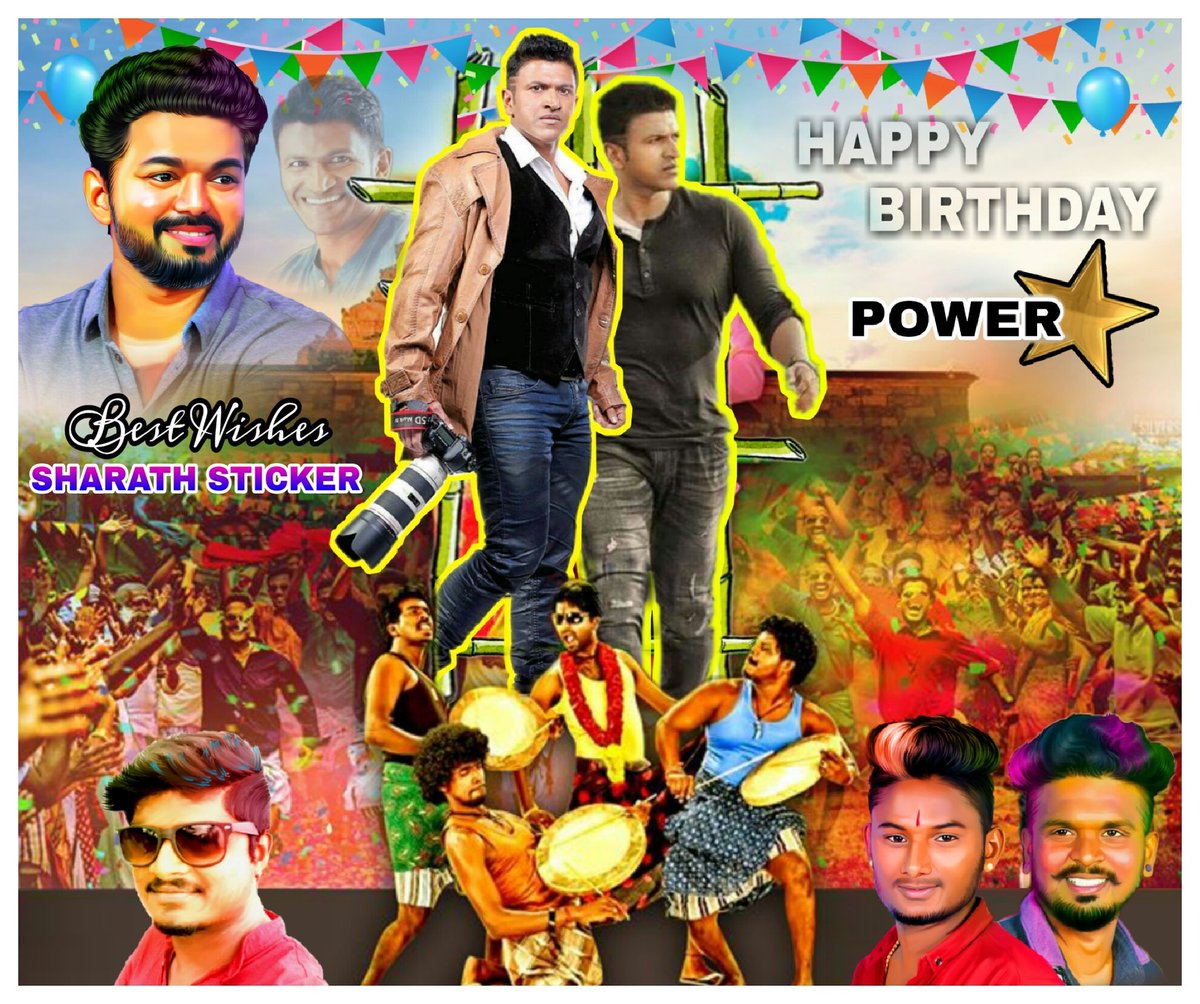 #punithrajukumar
Happy😄😃😁 Birthday🎂🎉🎁 Appu Boss

#ThalapathyVijay

#thalapathyvijayfans 💐💐💐