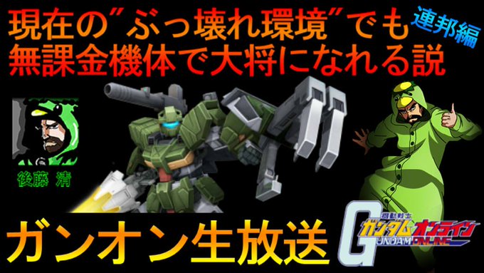 Gootuan Jpさんのイラスト一覧
