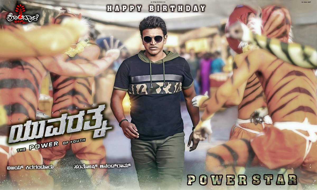 KannadaNela's tweet photo. First Look Poster of #Yuvarathna 

#HappyBirthdayPowerstarPuneeth 🎂

@PuneethRajkumar - @SanthoshAnand15 - @VKiragandur https://t.co/ANJ8iamKLs