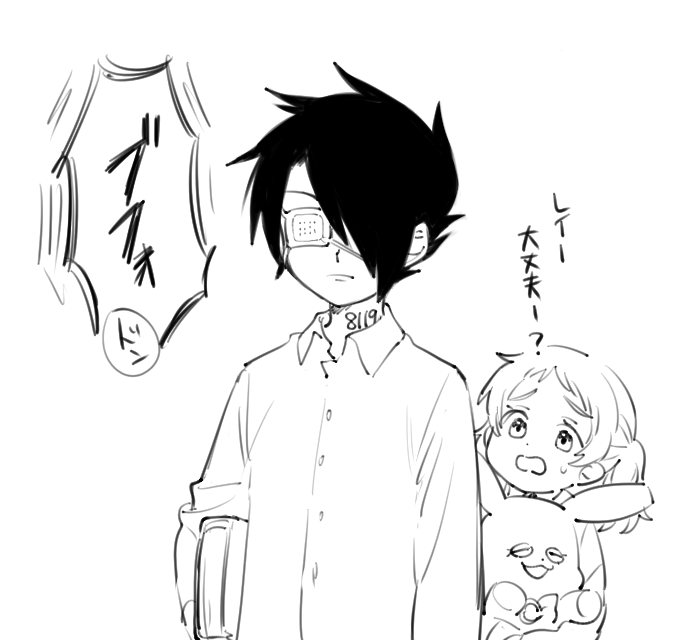 お題>右目眼帯レイ 