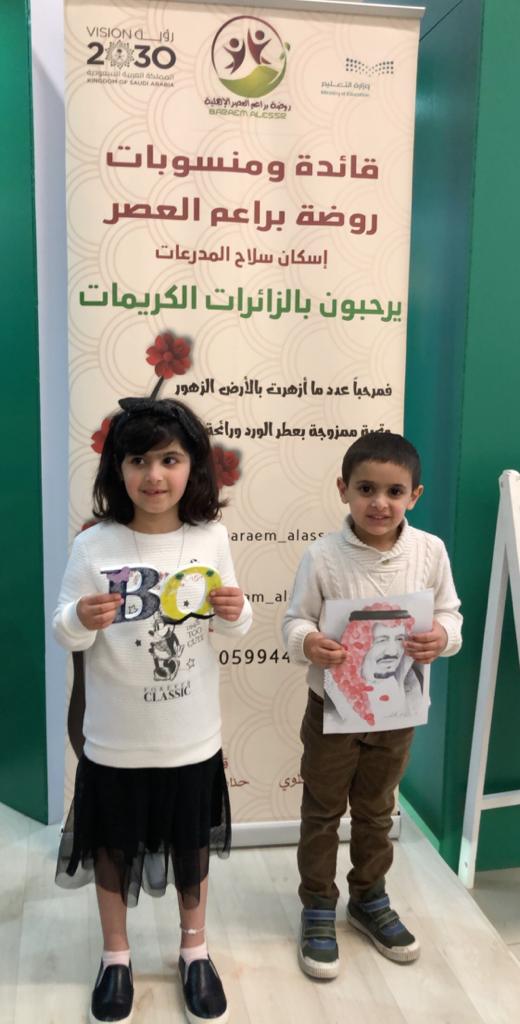 baram_alasser's tweet photo. #الحفل_الختامى_للتعليم_الاهلى_تبوك 
 روضه براعم العصر  ركن الطباعه بالالوان https://t.co/o7jsyhsbHp