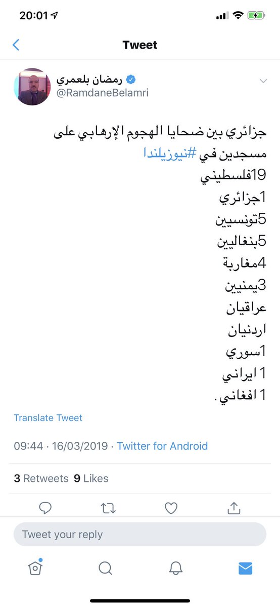 meshaluk's tweet photo. التغريدات الأكثر "حقدا"

قلنا لكم ألف مرة هم لا يفرقون بين القيادة والشعب. https://t.co/e8JDxBSpcw