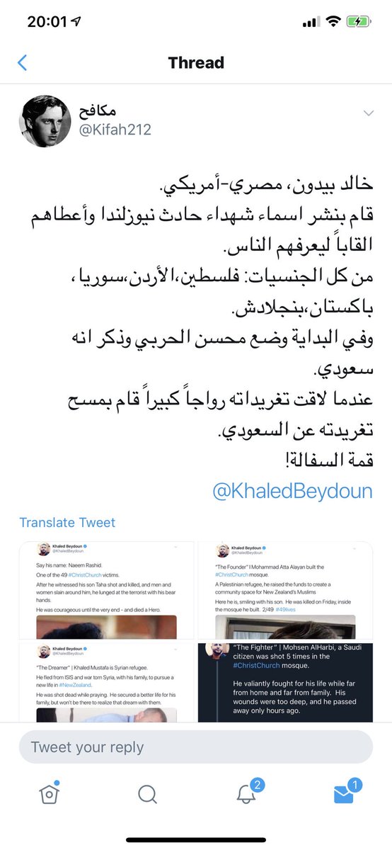 meshaluk's tweet photo. التغريدات الأكثر "حقدا"

قلنا لكم ألف مرة هم لا يفرقون بين القيادة والشعب. https://t.co/e8JDxBSpcw