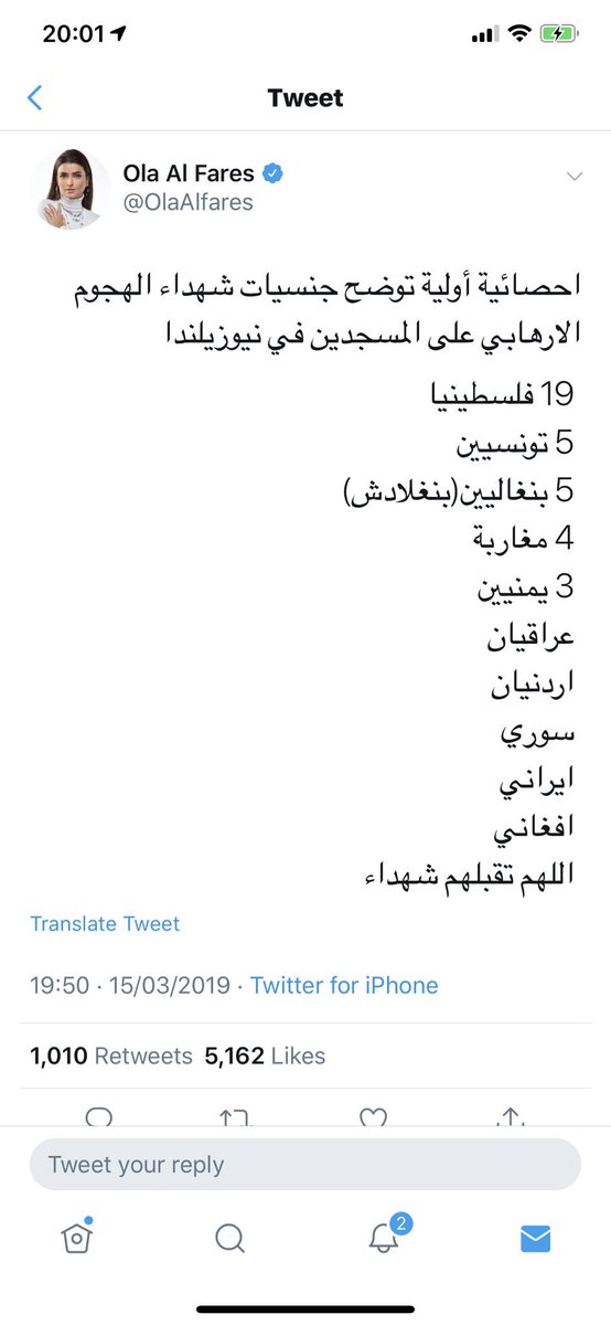 meshaluk's tweet photo. التغريدات الأكثر "حقدا"

قلنا لكم ألف مرة هم لا يفرقون بين القيادة والشعب. https://t.co/e8JDxBSpcw
