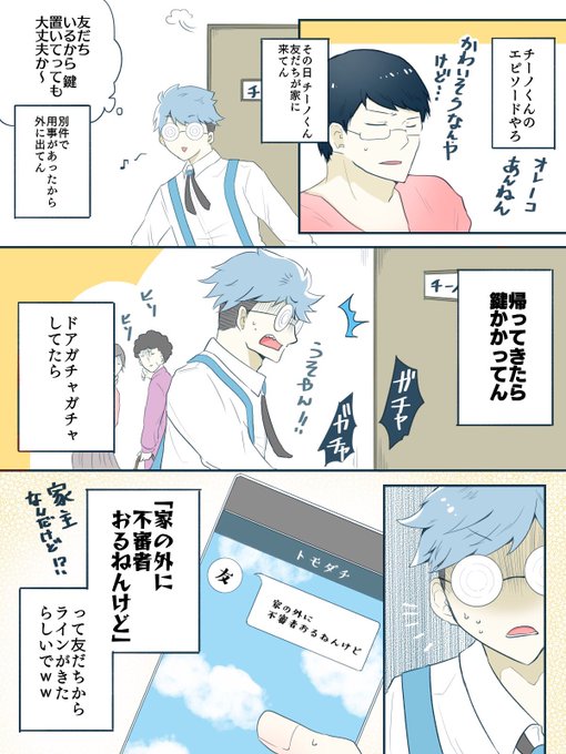 Wrwrdfa を含むマンガ一覧 いいね順 4ページ ツイコミ 仮 Wrwrdfa を含むマンガ一覧 いいね順 4ページ ツイコミ 仮