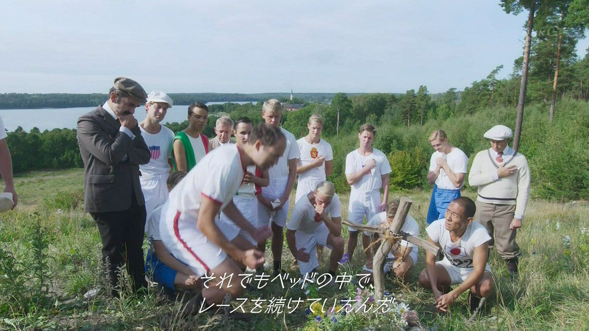 Mg1 Ar Twitter 翌日 ベンチで冷たくなっている内川が発見され 吉村と村田は病院内で静かに息を引き取った Nhk