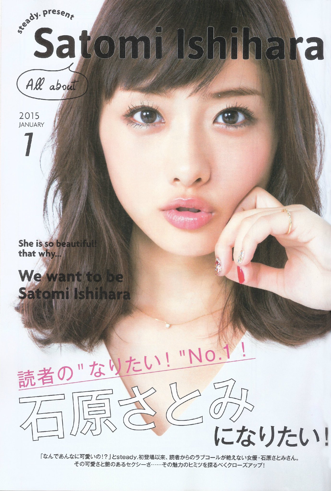 Twitter 上的 燦 石原さとみちゃんがディアシスターの時から更に垢抜けたのってメイクとか髪色もあるけど 眉毛と目の距離 が広くなってるな と思って調べたら茶髪になって垢抜ける人は目と眉の距離が遠いほうが良いって書いてあったんだけどどうなんだろう やって