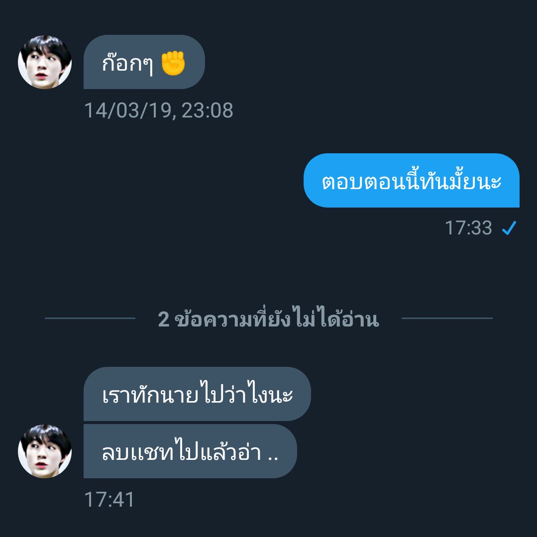ไวน์ tweet media