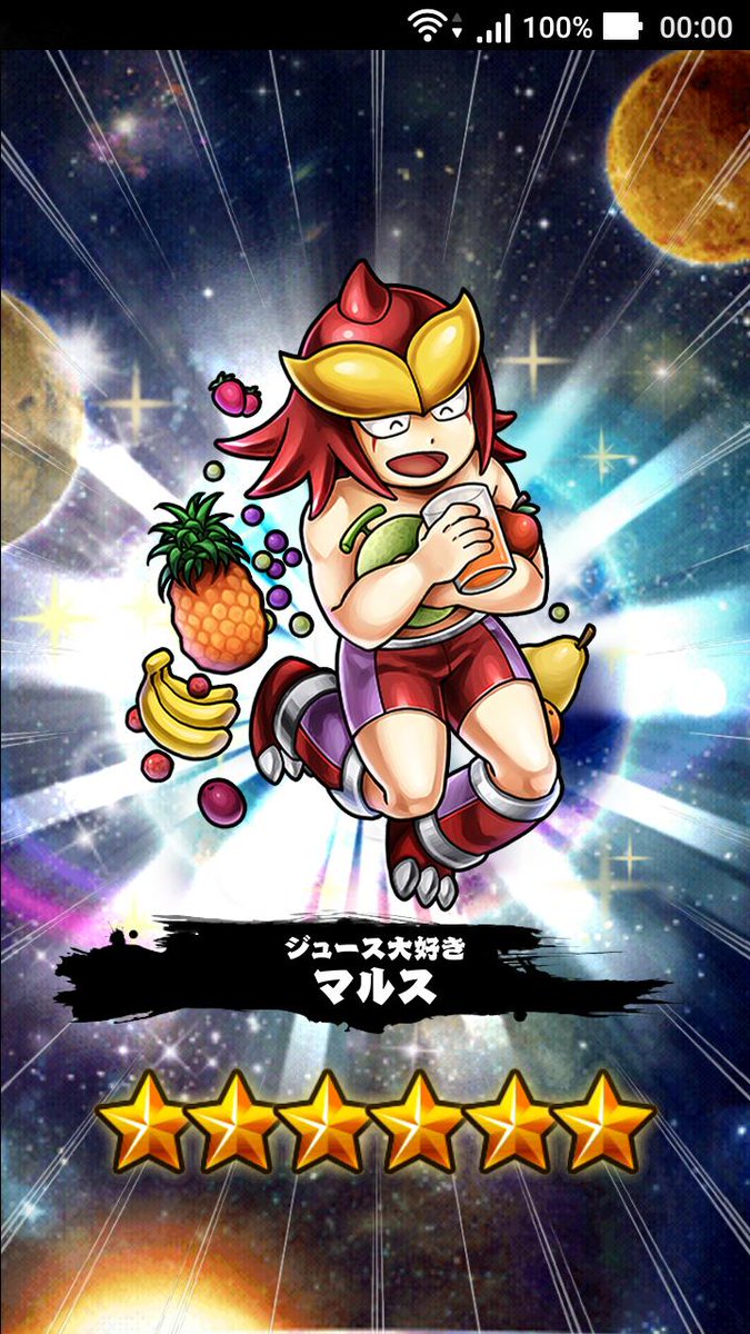 キン肉マン2世 キン肉マン2世