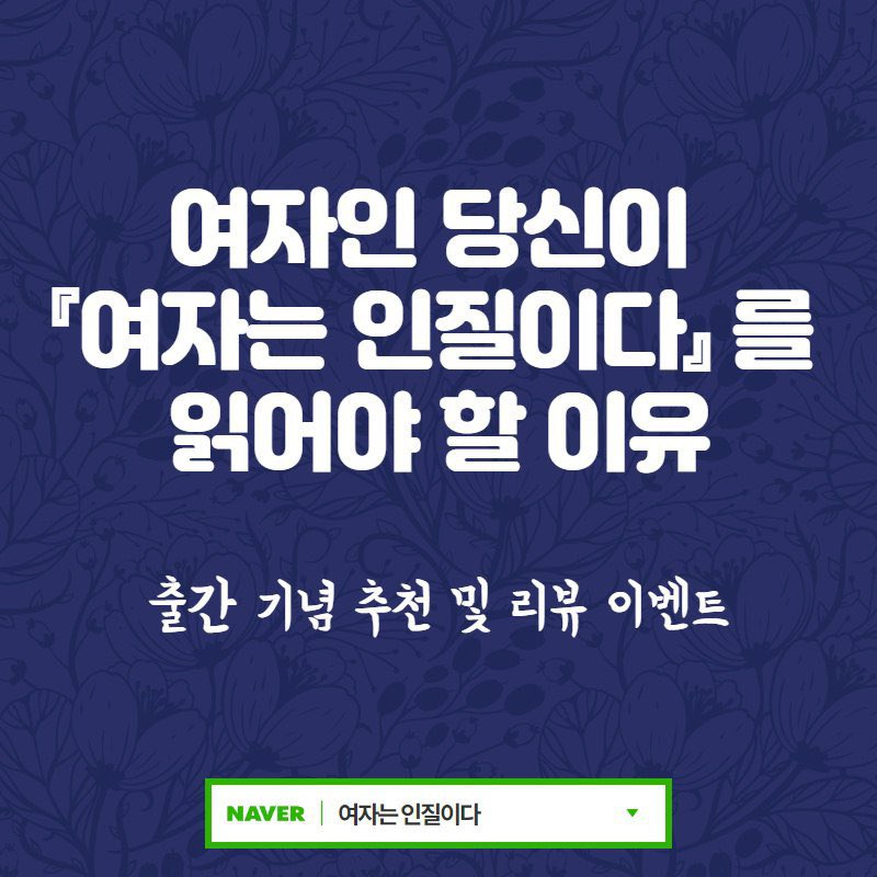 yeolda0517's tweet photo. 북리뷰 이벤트가 시작되었습니다! 

https://t.co/nxVzf8sakb https://t.co/s4S0nBxd41
