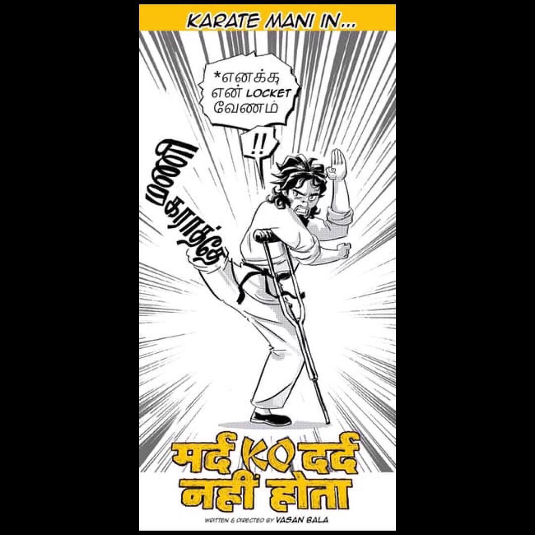 gulshandevaiah's tweet photo. “Adventures of Karate Man” #100manfight #mardkodardnahihota #fanart by @shekharshimpi 🤘🥋🙇♂️ https://t.co/86aXc0KqkW