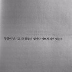 Photo by 독서봇🎗🌈 (@reading_bot_)