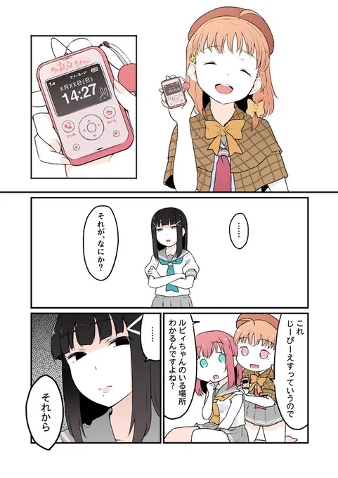 つづき 